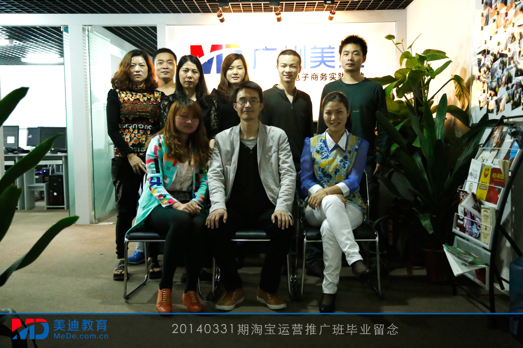 2014年3月份學員畢業(yè)留念