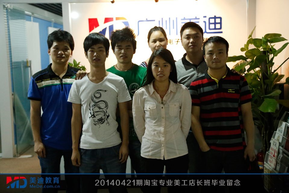 2014年4月份學(xué)員畢業(yè)留念