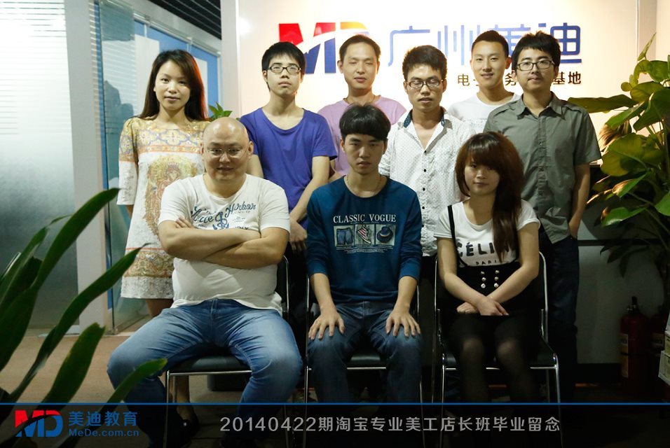 2014年4月份學(xué)員畢業(yè)留念