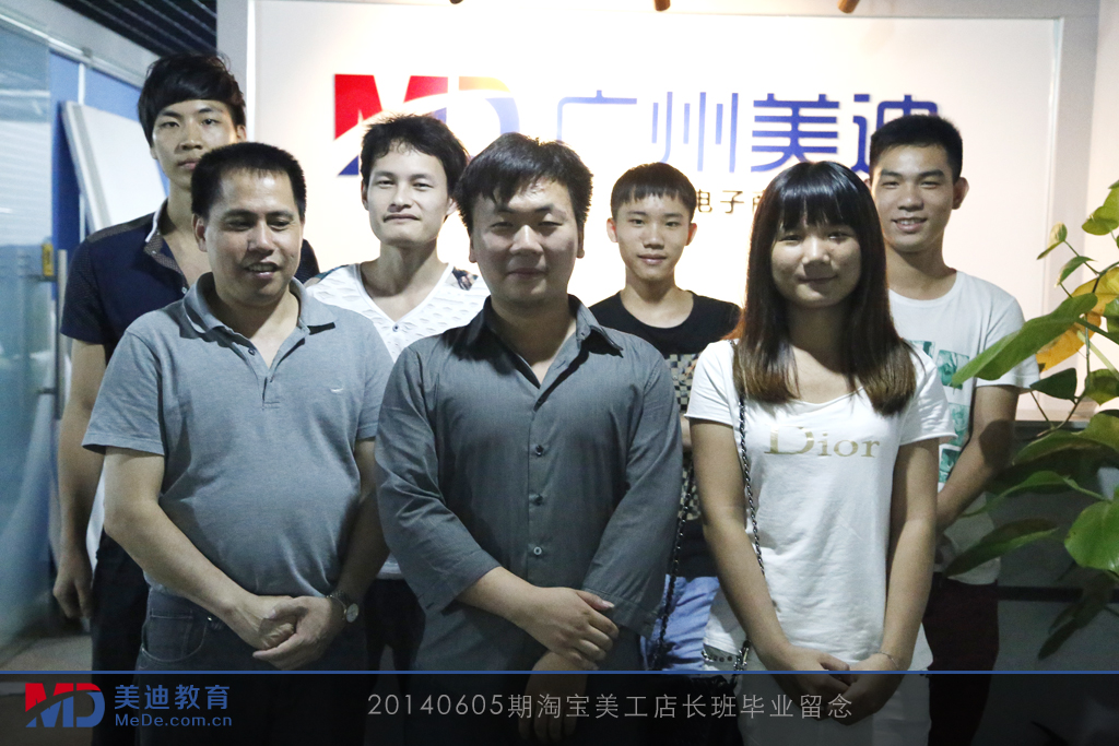 2014年6月份學(xué)員畢業(yè)留念