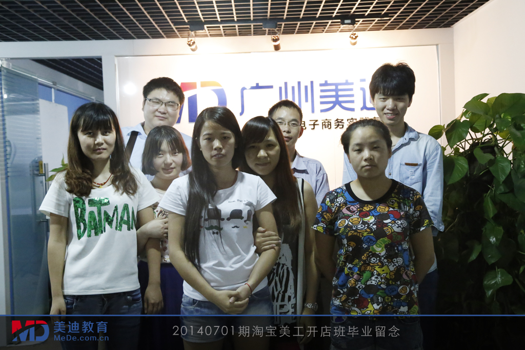 2014年7月份學員畢業(yè)留念
