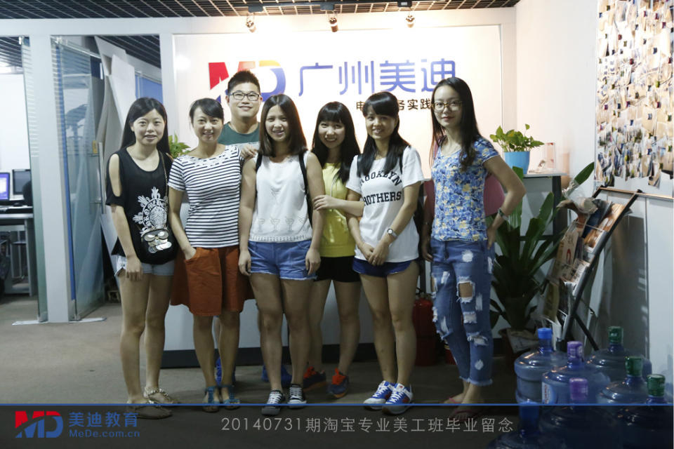 2014年7月份學員畢業(yè)留念