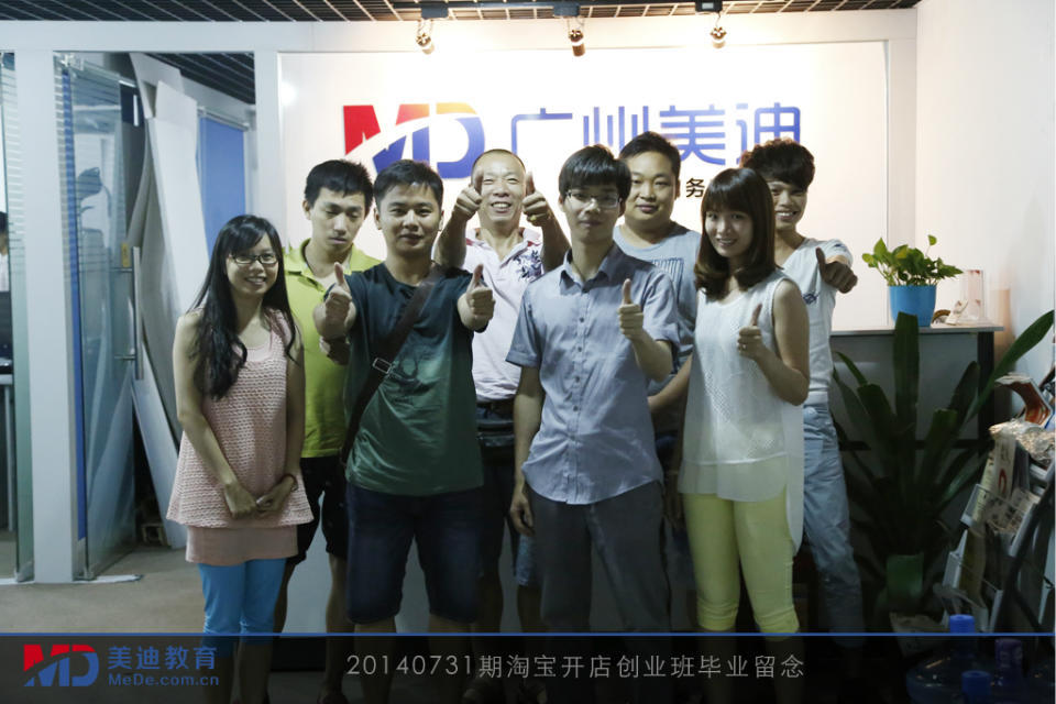 2014年7月份學員畢業(yè)留念