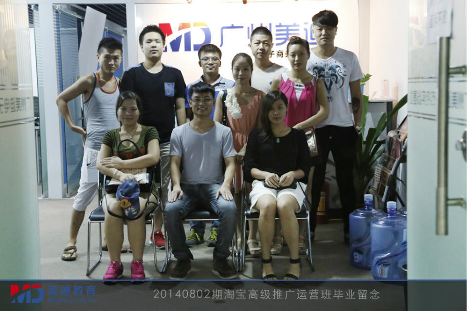 2014年8月份學(xué)員畢業(yè)留念