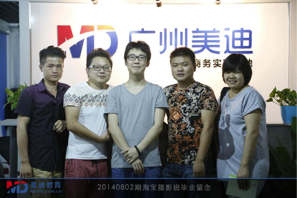 2014年8月份學(xué)員畢業(yè)留念