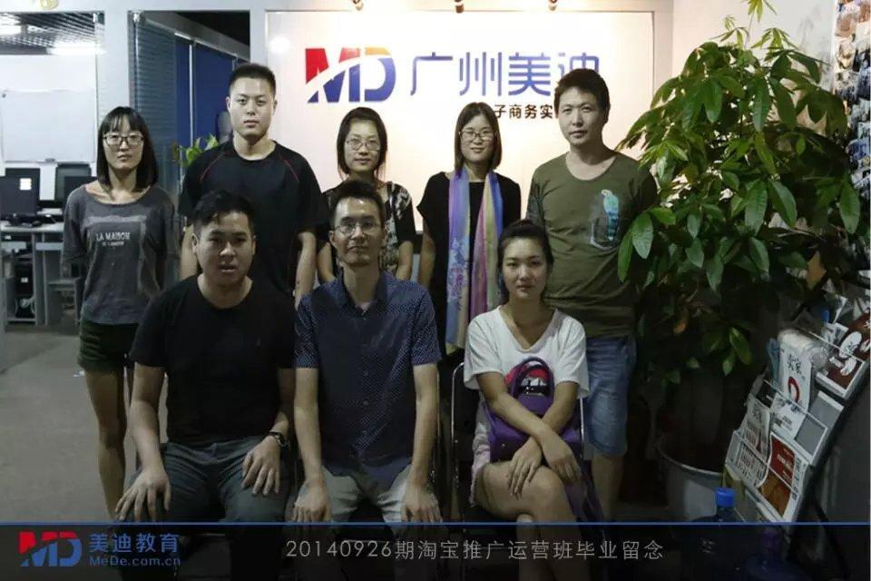 2014年9月份學(xué)員畢業(yè)留念