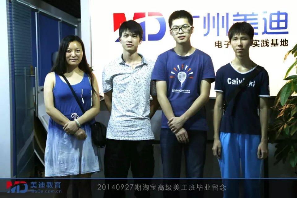 2014年9月份學(xué)員畢業(yè)留念