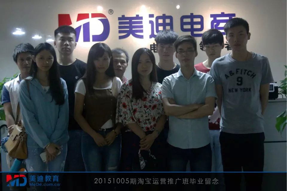 2014年10月份學(xué)員畢業(yè)留念