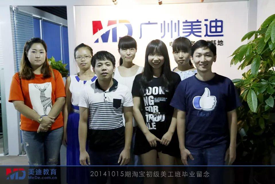 2014年10月份學(xué)員畢業(yè)留念