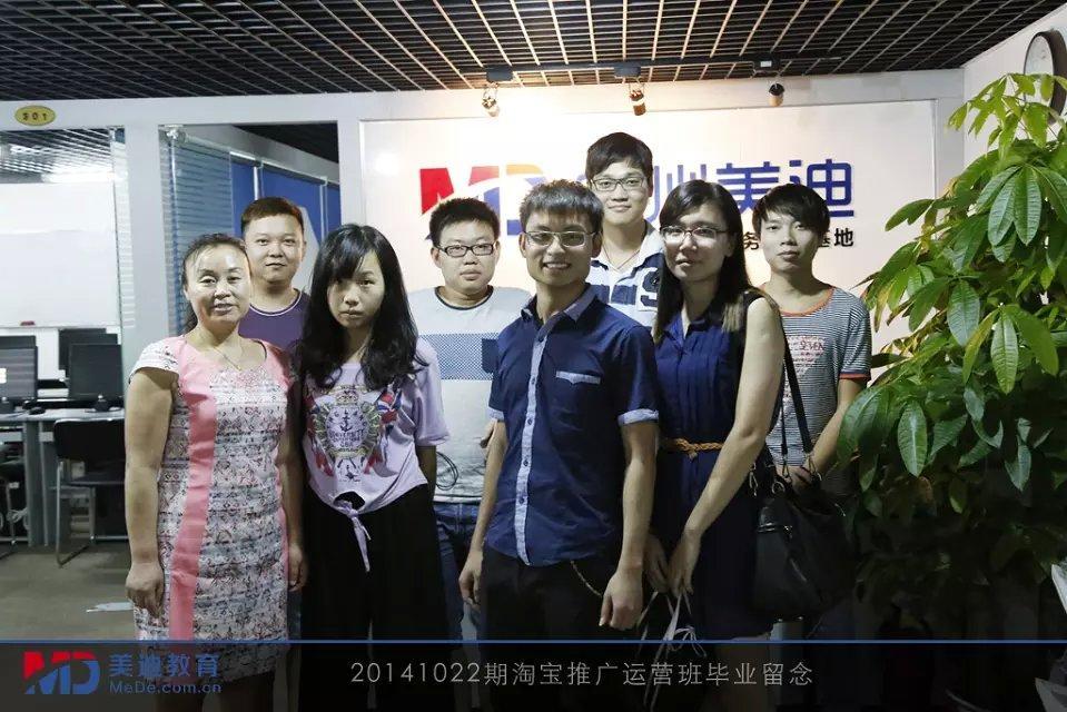 2014年10月份學(xué)員畢業(yè)留念