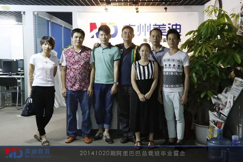 2014年10月份學(xué)員畢業(yè)留念