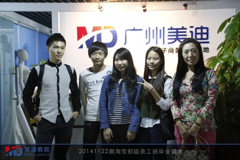 2014年11月份學(xué)員畢業(yè)留念