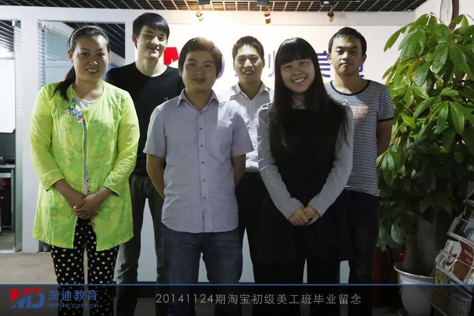 2014年11月份學(xué)員畢業(yè)留念
