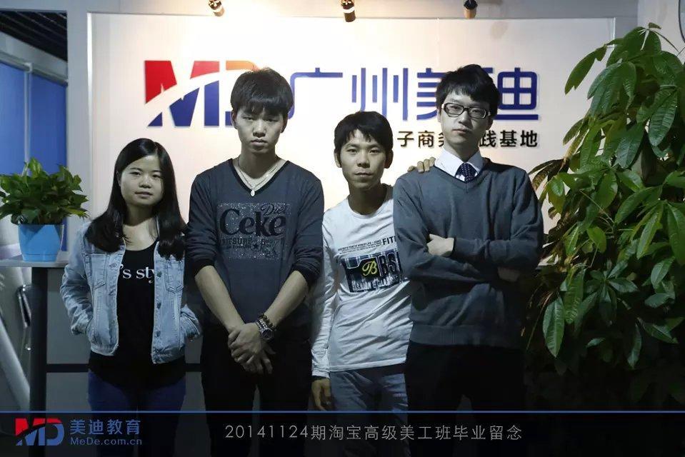 2014年11月份學(xué)員畢業(yè)留念