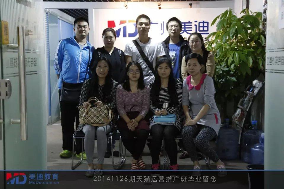 2014年11月份學(xué)員畢業(yè)留念