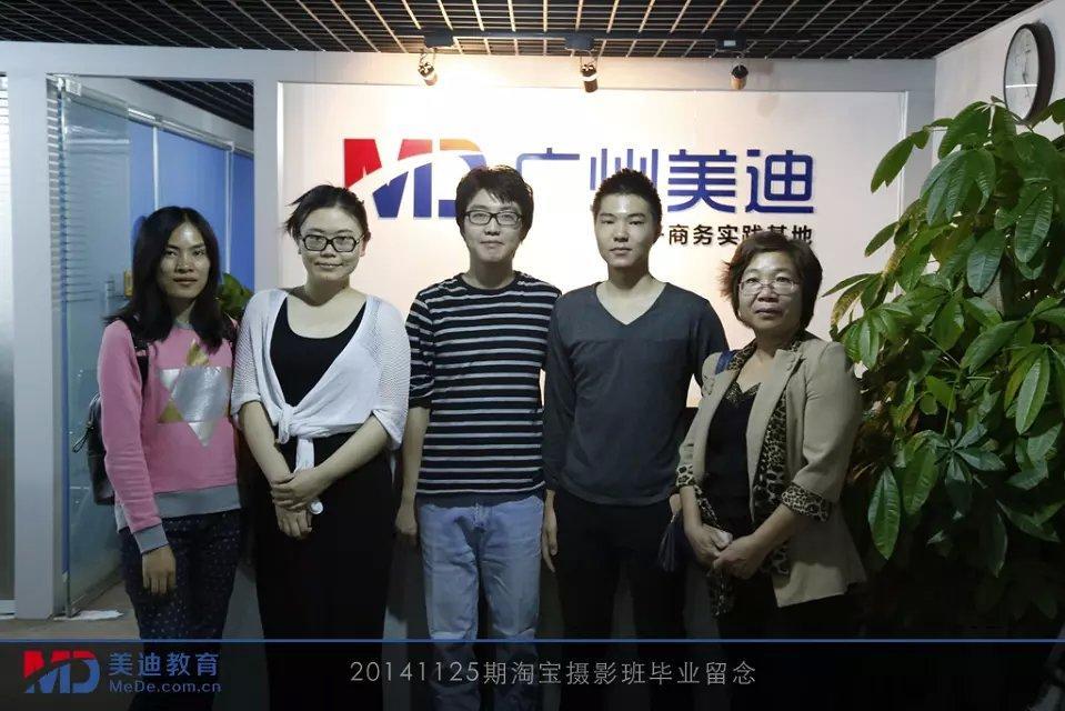 2014年11月份學(xué)員畢業(yè)留念