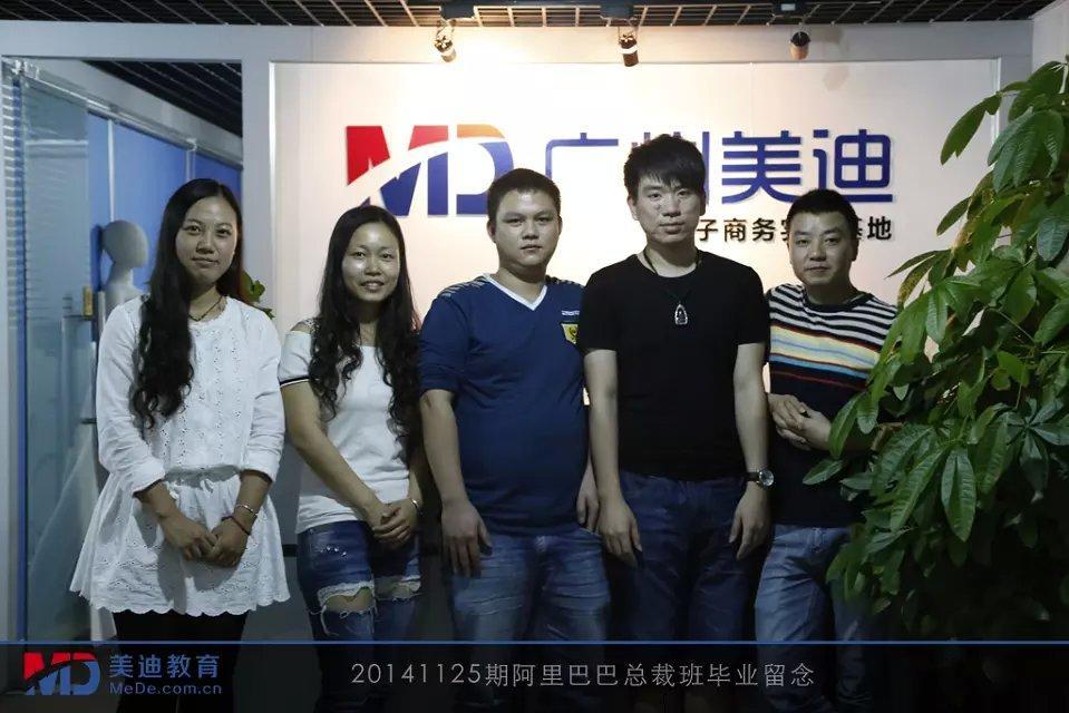 2014年11月份學(xué)員畢業(yè)留念