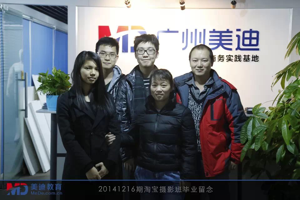 2014年12月份學(xué)員畢業(yè)留念