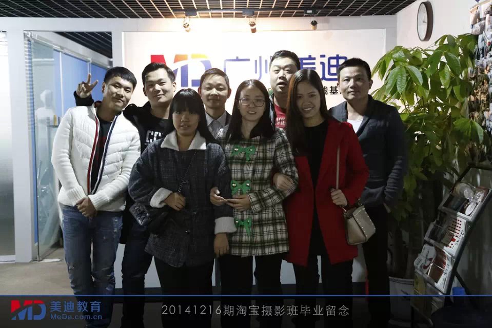 2014年12月份學(xué)員畢業(yè)留念