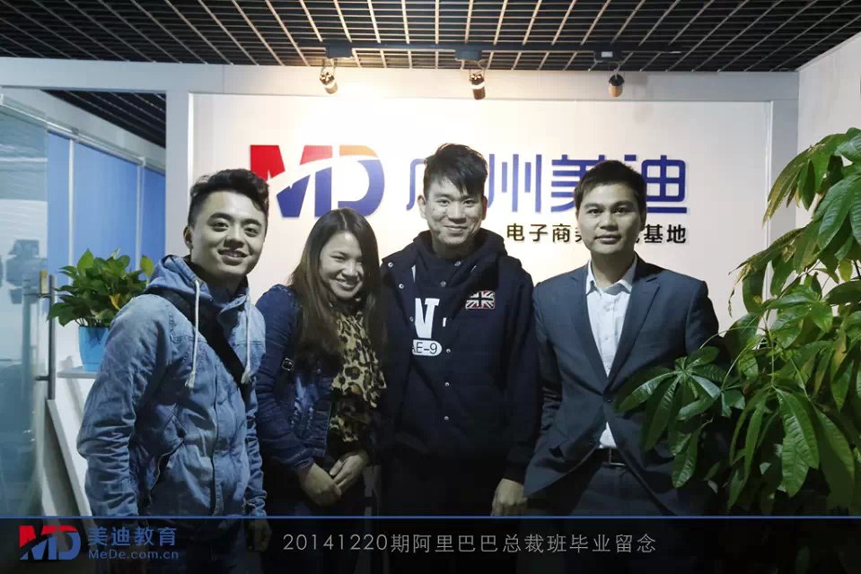 2014年12月份學(xué)員畢業(yè)留念