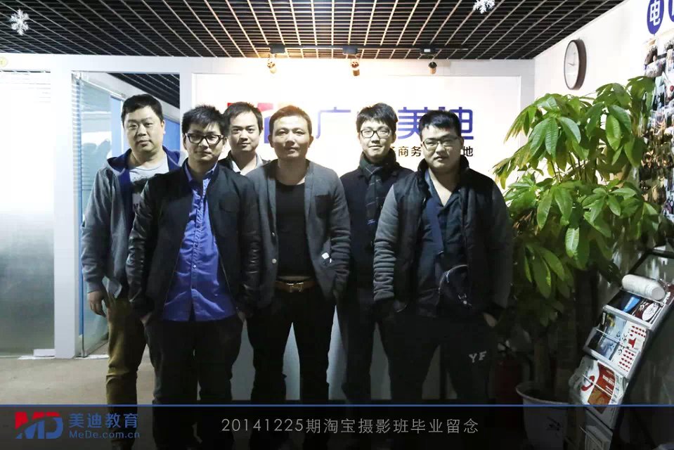 2014年12月份學(xué)員畢業(yè)留念