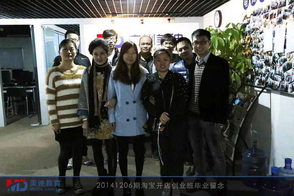 2014年12月份學(xué)員畢業(yè)留念