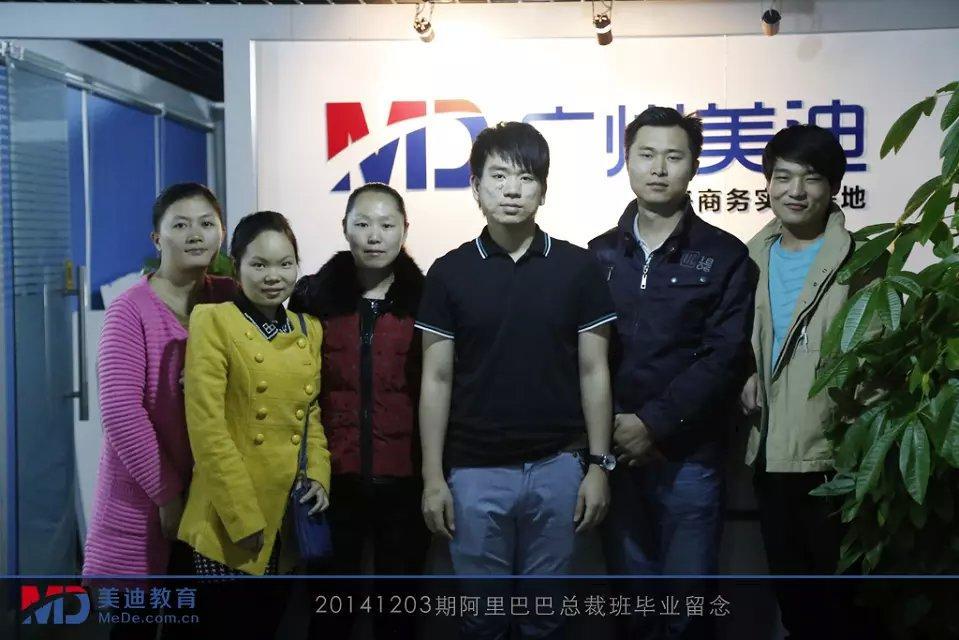 2014年12月份學(xué)員畢業(yè)留念
