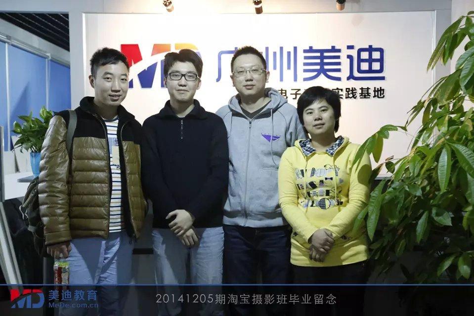 2014年12月份學(xué)員畢業(yè)留念