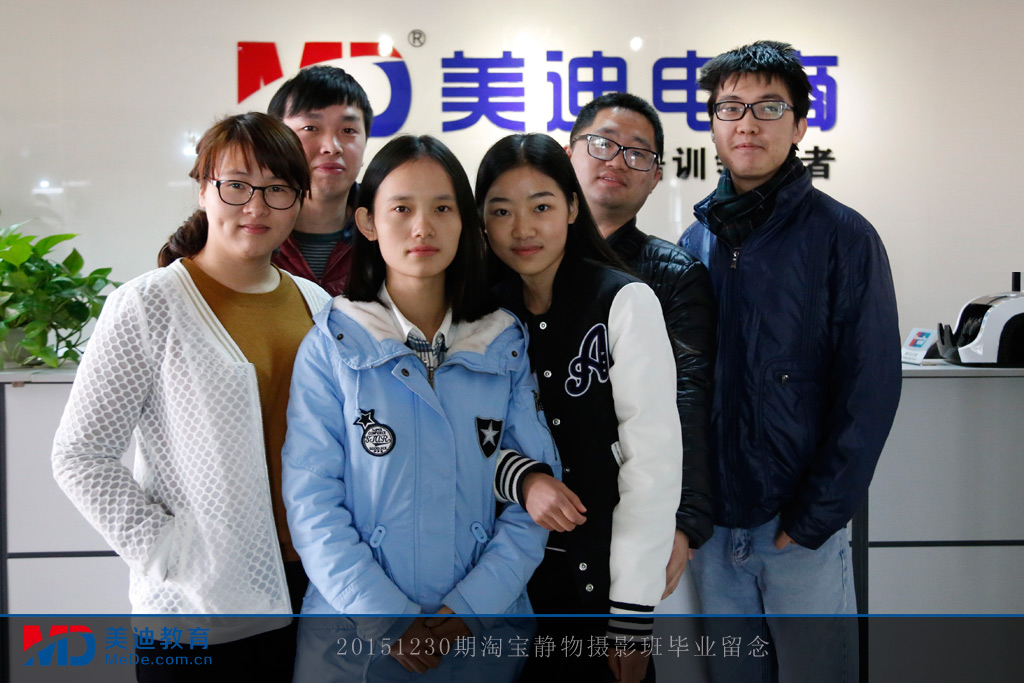 20151230淘寶靜物攝影班