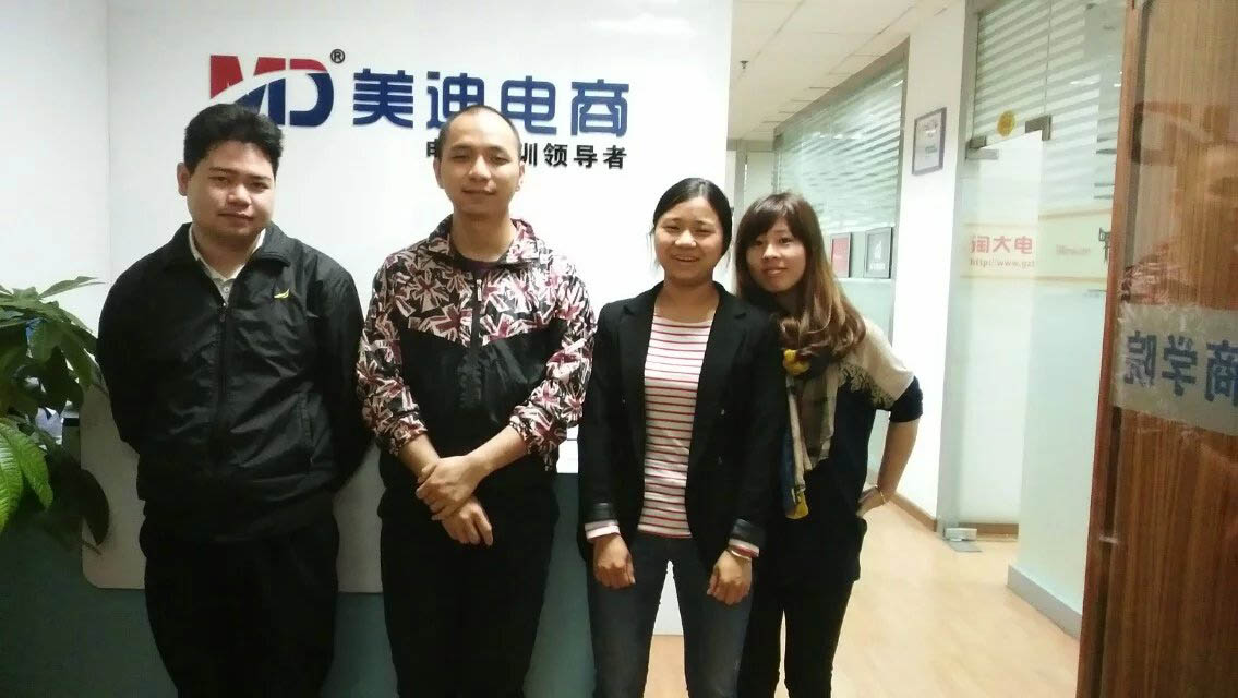 2016年2月份學(xué)員畢業(yè)留念