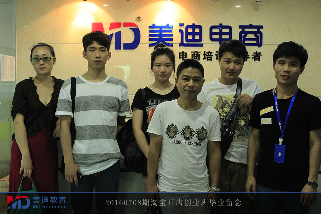 2016-07-08上午開店班