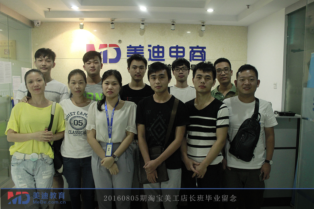2016-08-05下午美工班-李老師
