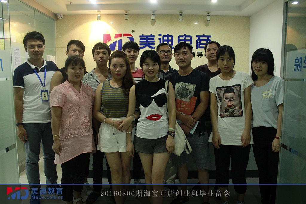 2016-08-06晚上開店班-王老師