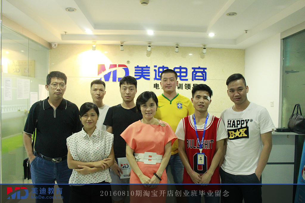 2016-08-10晚上開店班-謝老師