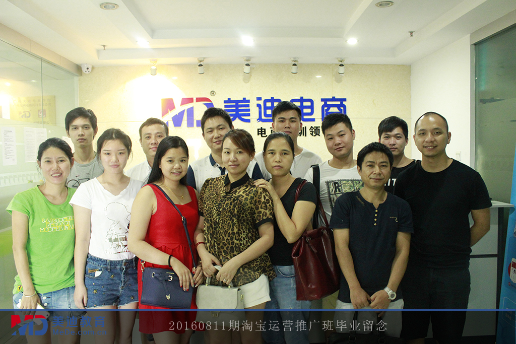 2016-08-11上午推廣班-林老師