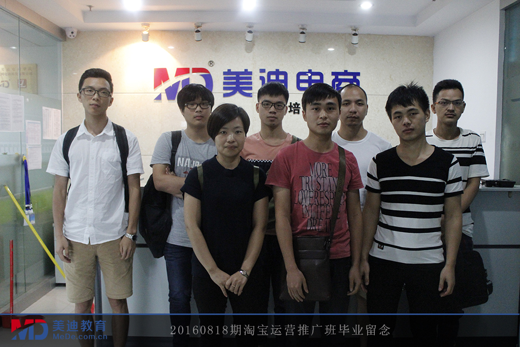 2016-08-18下午推廣班-林老師