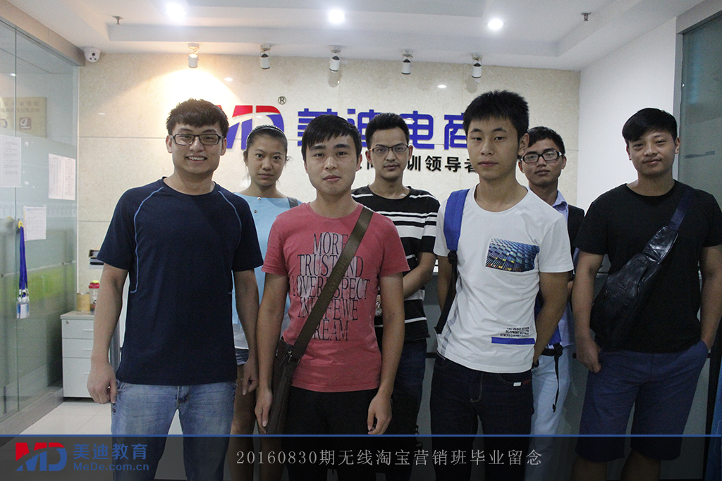 2016-08-30下午無線 班-馮老師