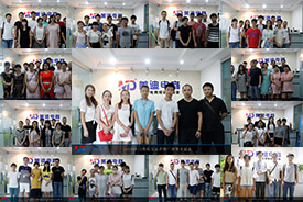 2016年8月份學員畢業(yè)留念