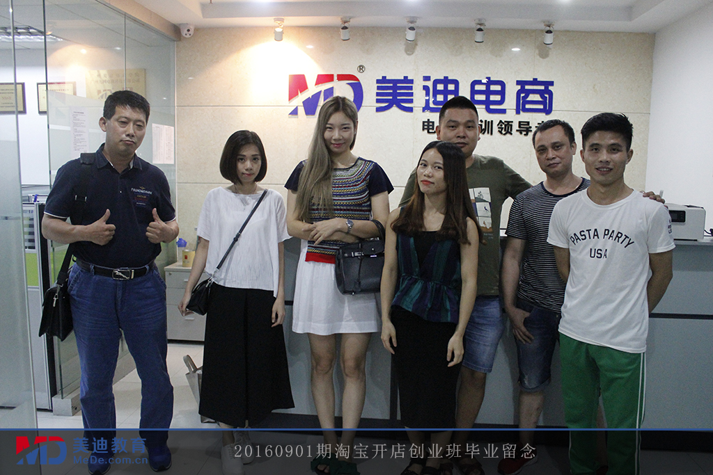 2016-09-01晚上開店班-謝老師