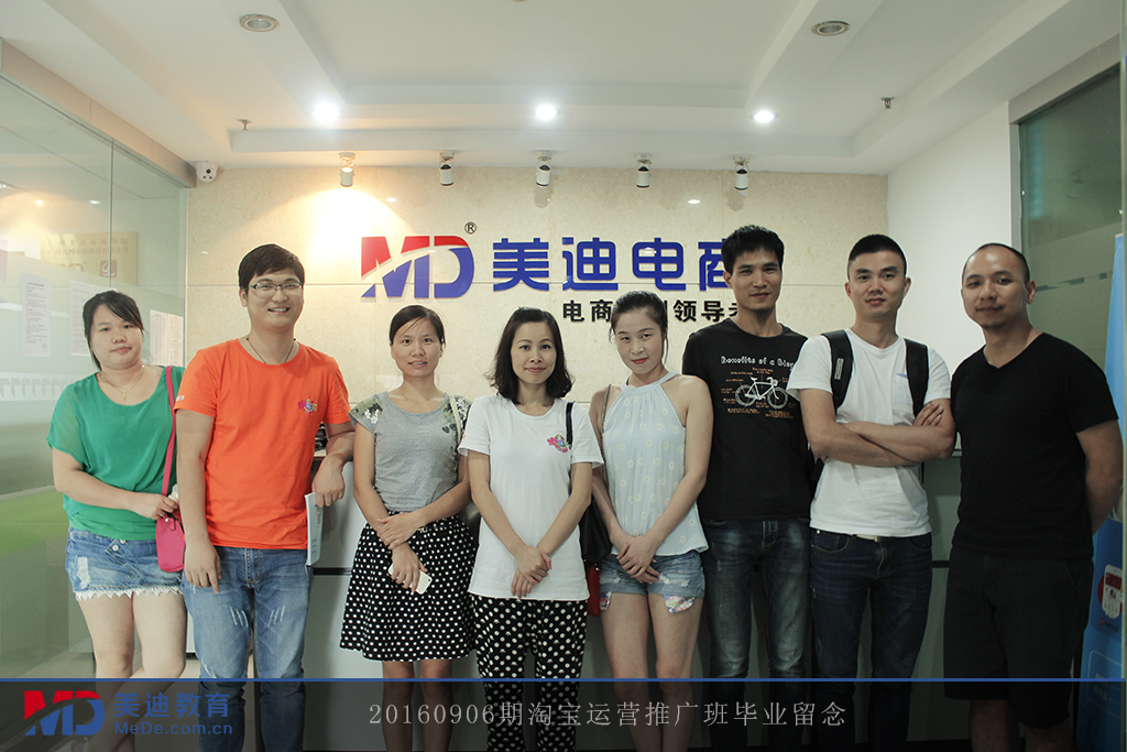 2016-09-06上午推廣班-林老師