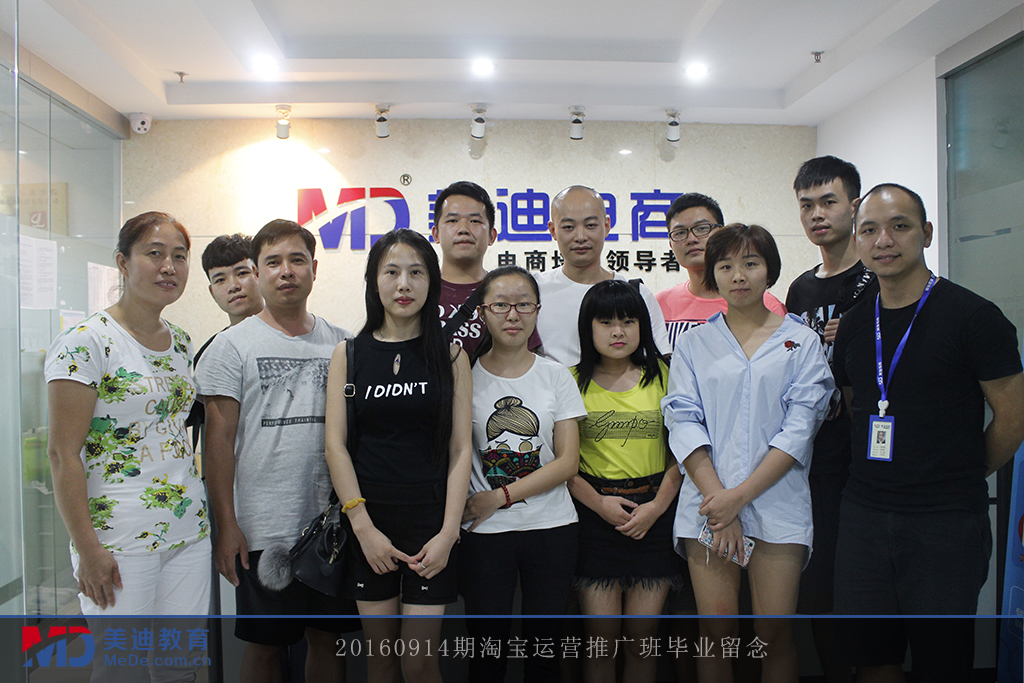 2016-09-14下午推廣班-林老師