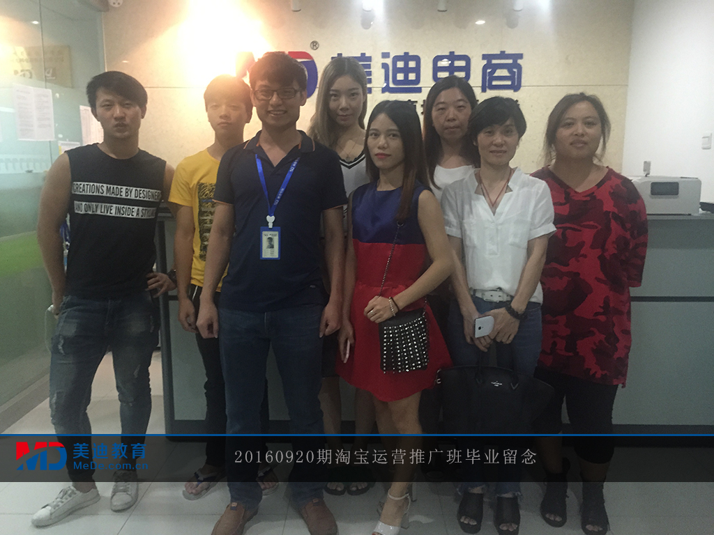 2016-09-20晚上推廣班-馮老師