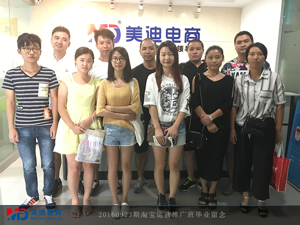 2016-09-23上午推廣班-林老師