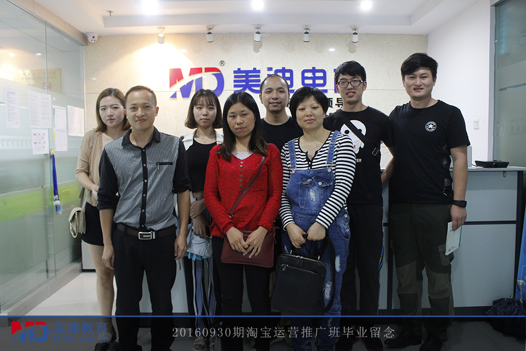 2016-09-30下午推廣班-林老師