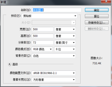 教你如何用PS設(shè)計(jì)創(chuàng)意logo的制作小技巧