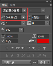 教你如何用PS設(shè)計(jì)創(chuàng)意logo的制作小技巧