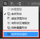 教你如何用PS設(shè)計(jì)創(chuàng)意logo的制作小技巧