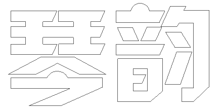 教你如何用PS設(shè)計(jì)創(chuàng)意logo的制作小技巧