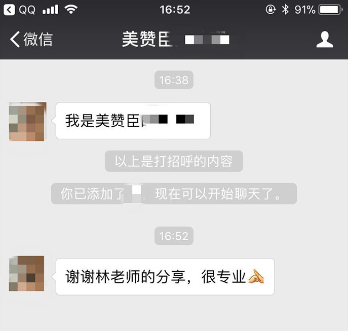百年外資品牌美贊臣與美迪電商學(xué)院展開培訓(xùn)合作