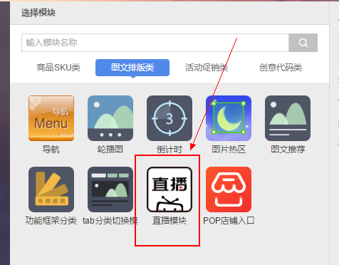 京東如何利用iframe 標簽創(chuàng)建APP端活動頁層疊式視頻組 - 美迪電商學(xué)院
